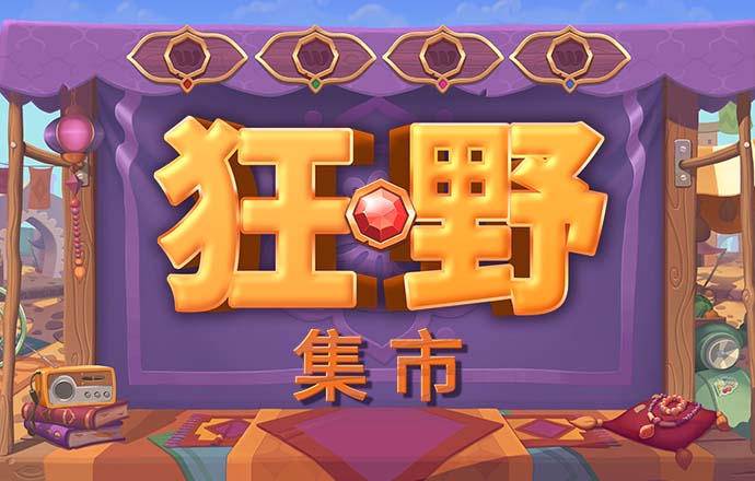彩票中心9123通用软件版本