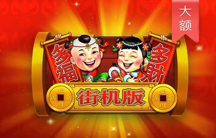 华体会 hth